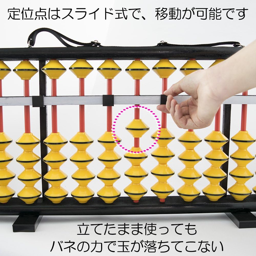 Teacher Abacus