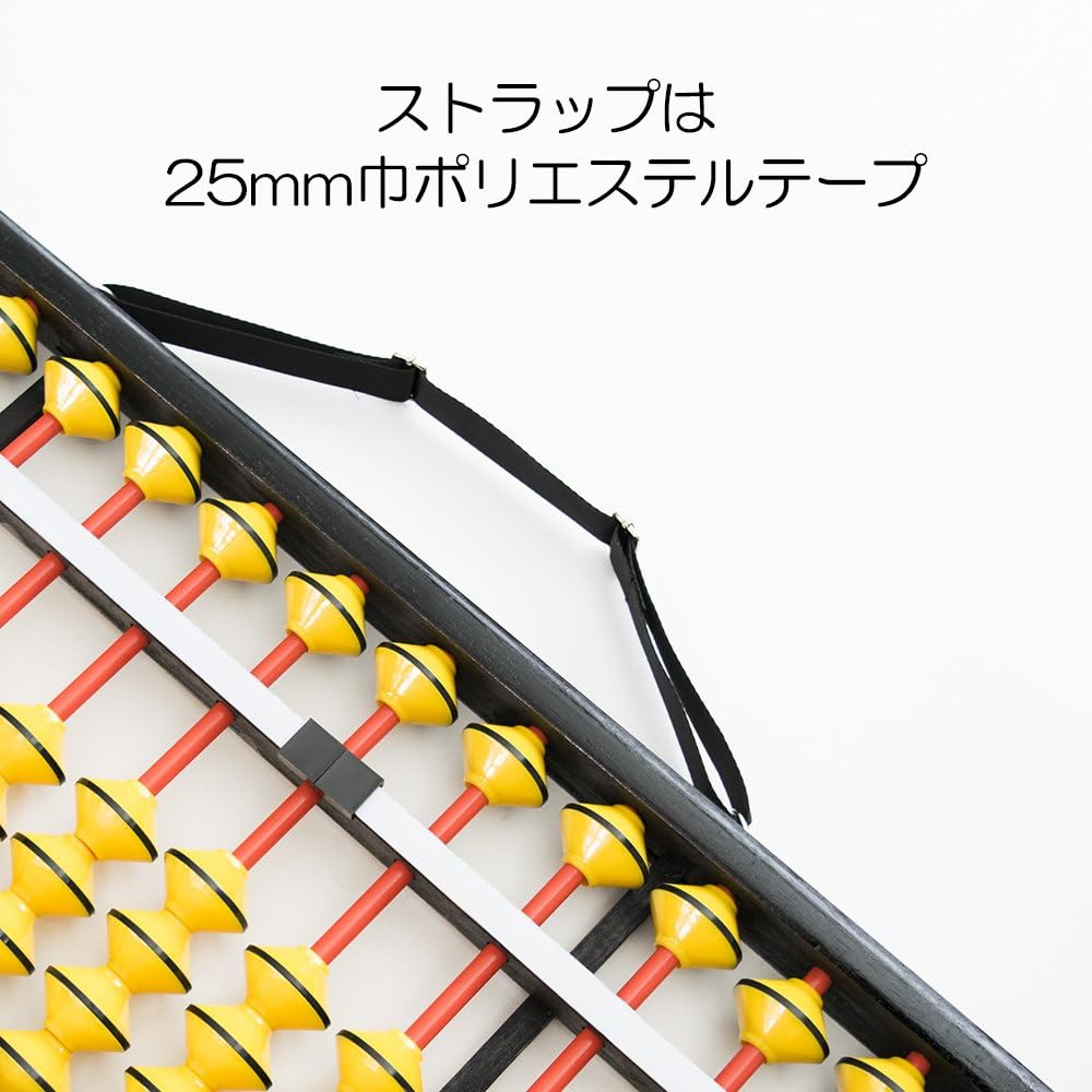 Teacher Abacus