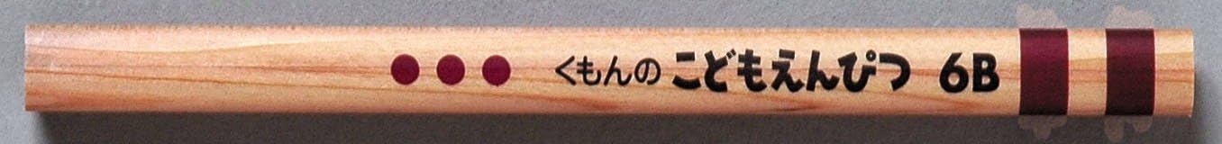 6 Pack Boston Red Sox Pencils