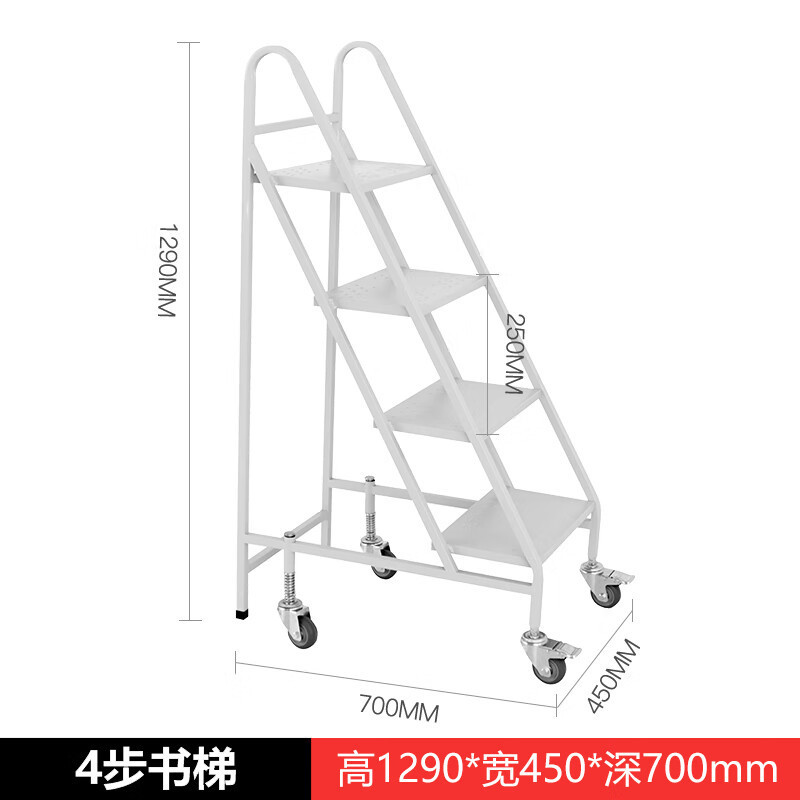 51"*27.5"*18" Four step Book Ladder (Silent Wheel)