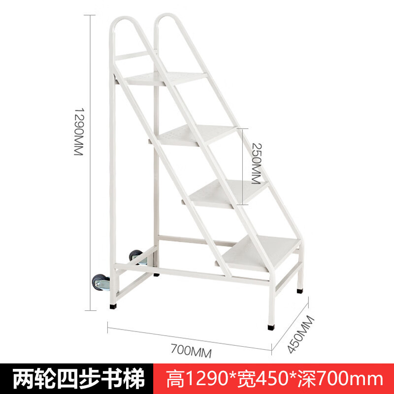 51"*27.5"*18" Four Step Book Ladder Rear 2 Wheels (Silent Wheel)