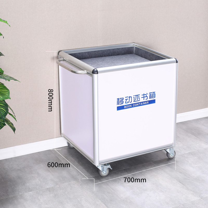 31.5"*27.5"*24" Mobile Book Return Box