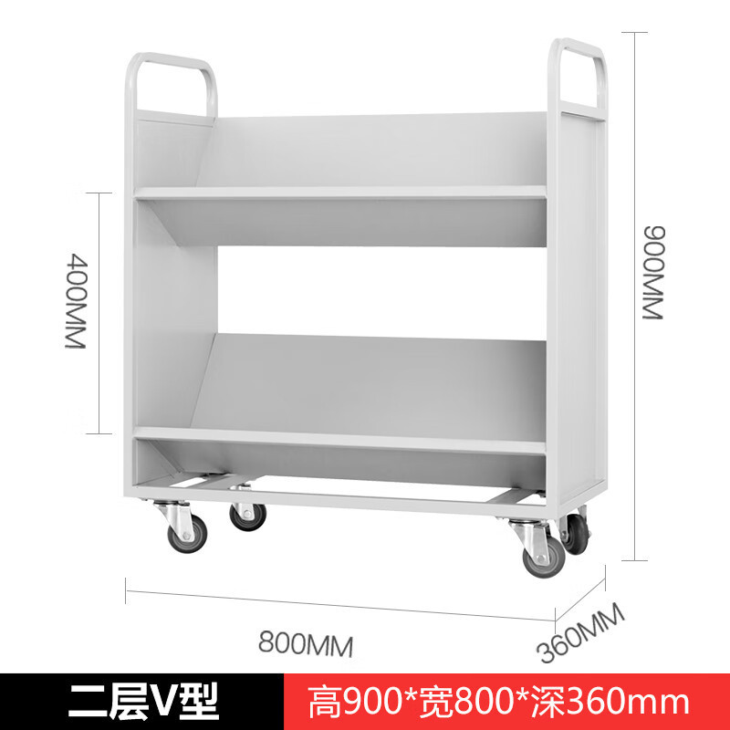 35.5"*31.5"*14" Double-Layer V-shaped Book Cart (Silent Wheels)