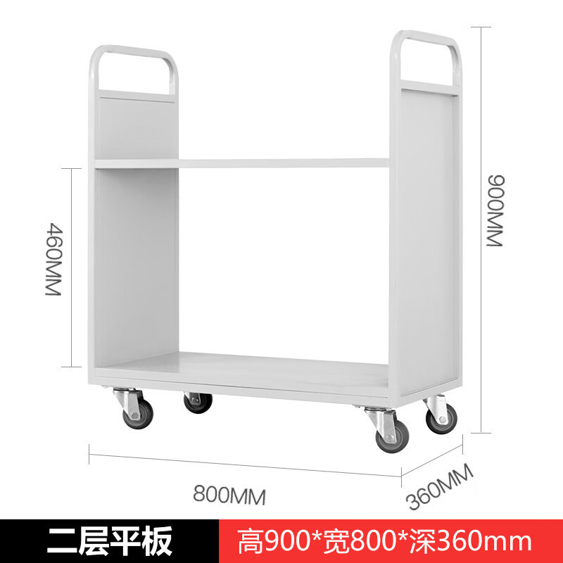 35.5"*31.5"*14" Two-Layer flatbed Book Cart (Silent Wheel)