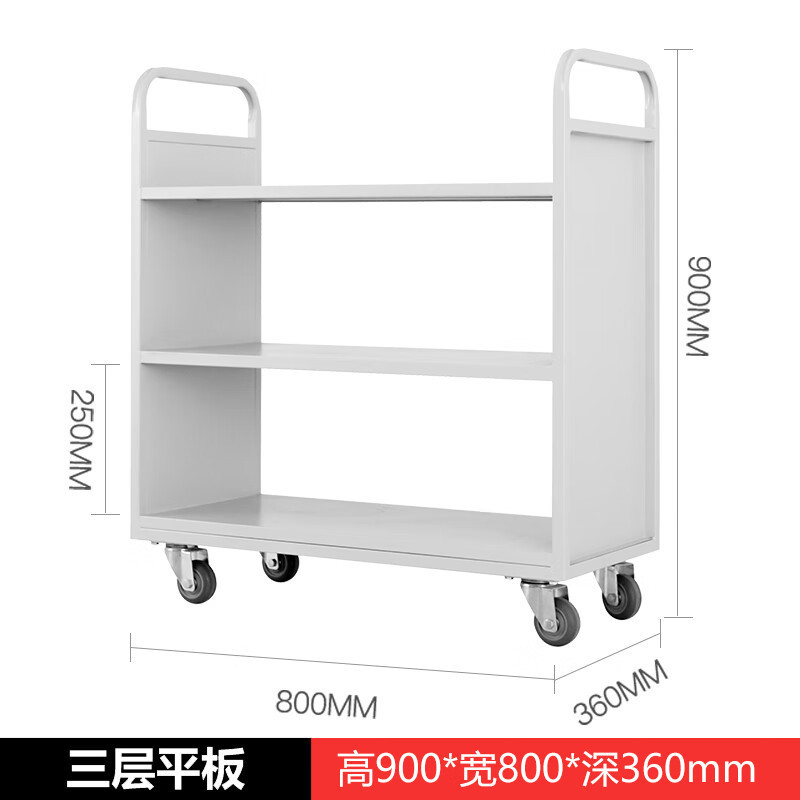 35.5"*31.5"*14" Three-layer flatbed Book Cart (Silent Wheel)