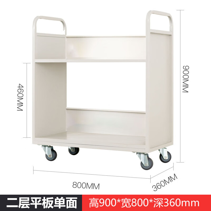 35.5"*31.5"*14" Two-Layer Single-sided Edge Protection Book Cart (Silent Wheel)