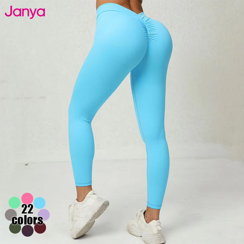 Peach Lift V Waist Leggings