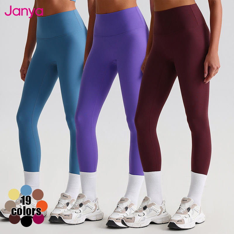 No Front Seam High Elastic Pants