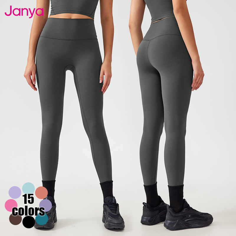 Soft Tummy Control Leggings