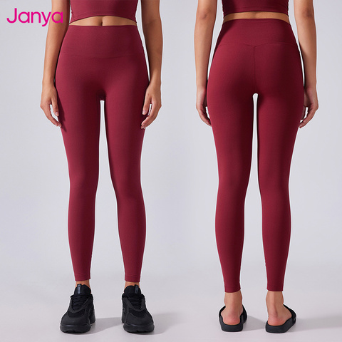No Embarrass Line Leggings